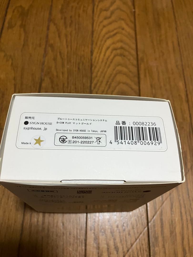 新品　サインハウス　バイク　インカム　ブルートゥース　B+COM PLAY