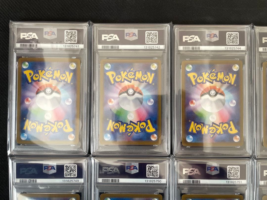 ロケット団のニャース AR ロケット団の栄光 PSA10 非連番 10枚セット