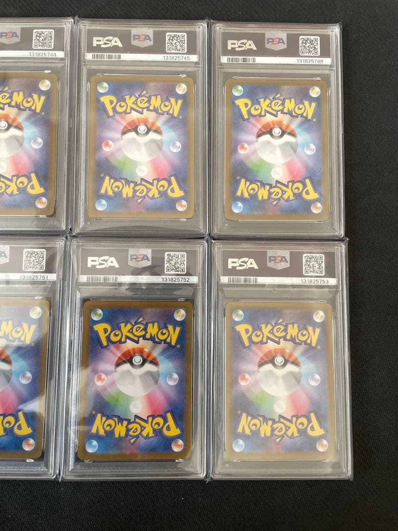 ロケット団のニャース AR ロケット団の栄光 PSA10 非連番 10枚セット