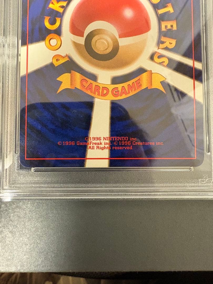 リザードン_「とりかえっこプリーズ」 キャンペーンカード PROMO 第1世代…