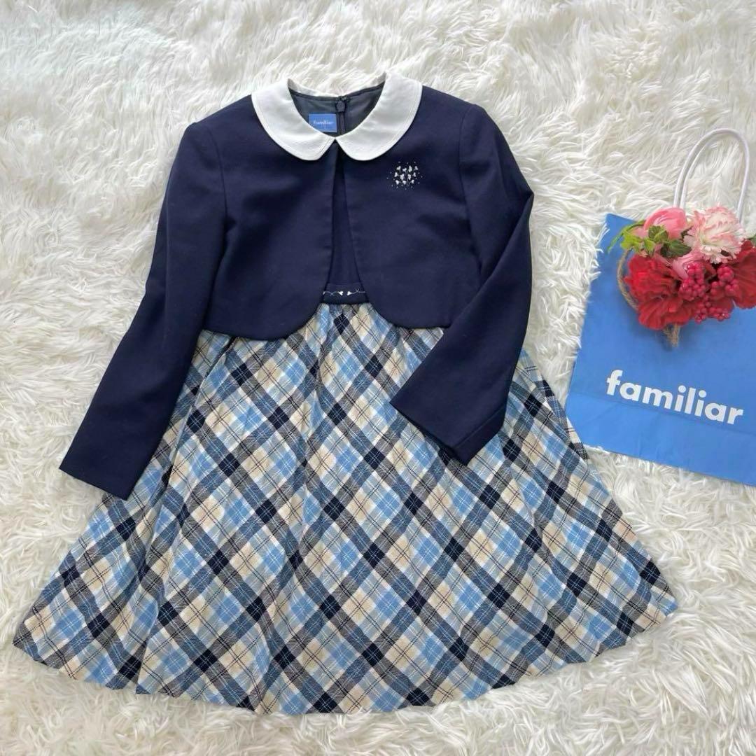 美品✨ファミリア　110 フォーマルアンサンブルスーツ　ネイビー　白襟ワンピース