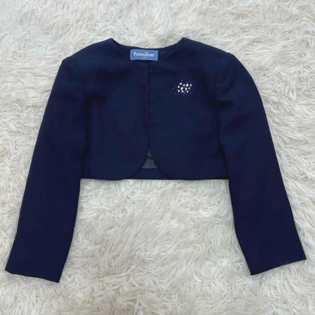 美品✨ファミリア　110 フォーマルアンサンブルスーツ　ネイビー　白襟ワンピース