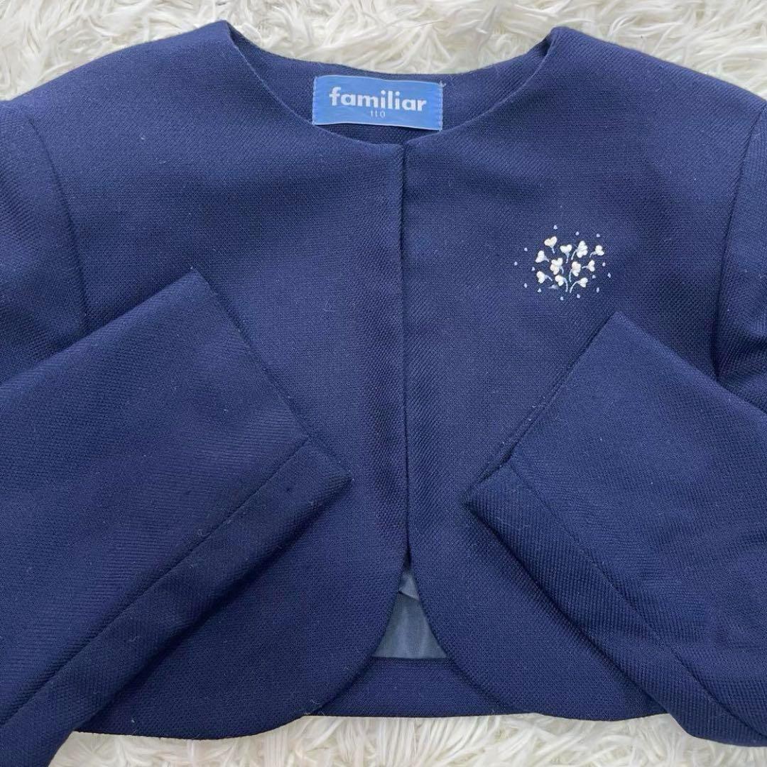 美品✨ファミリア　110 フォーマルアンサンブルスーツ　ネイビー　白襟ワンピース