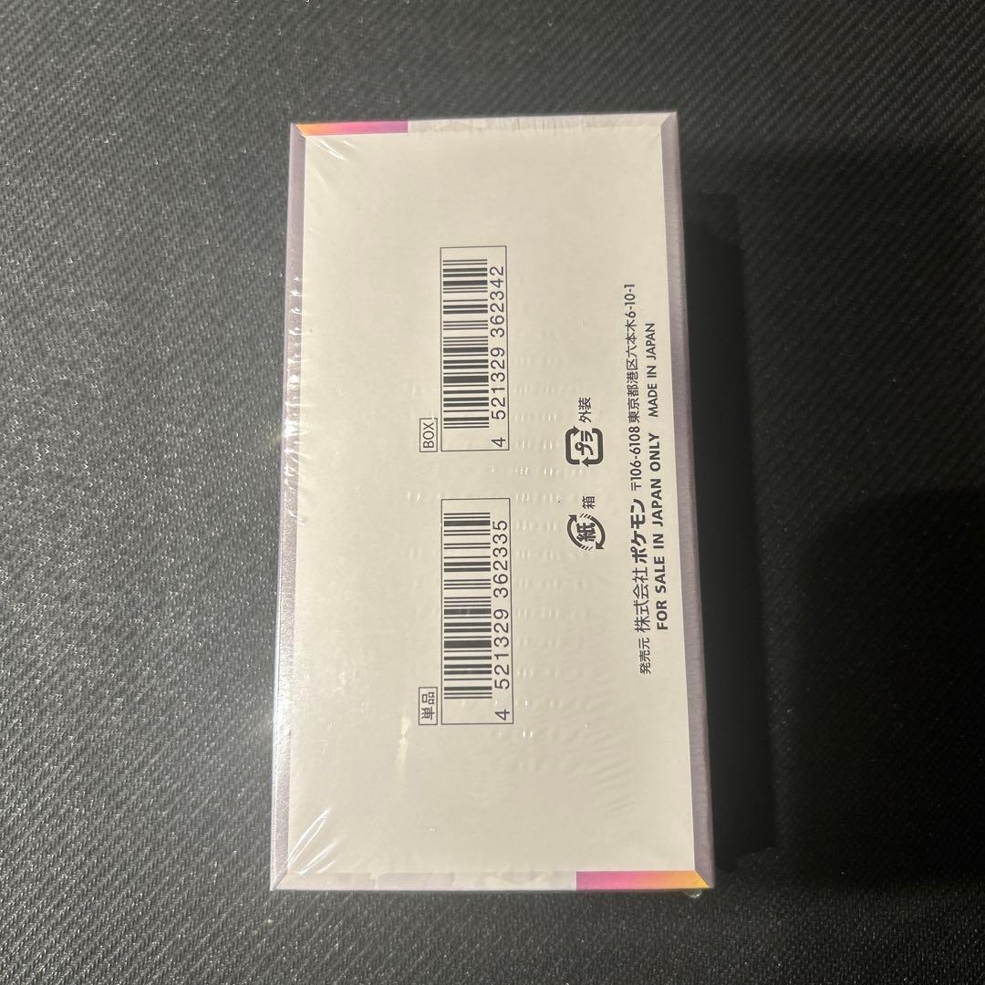 ポケモンカード テラスタルフェスex Boxシュリンク付き