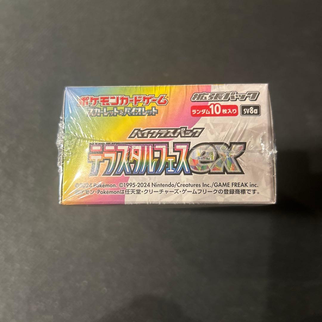 ポケモンカード テラスタルフェスex Boxシュリンク付き