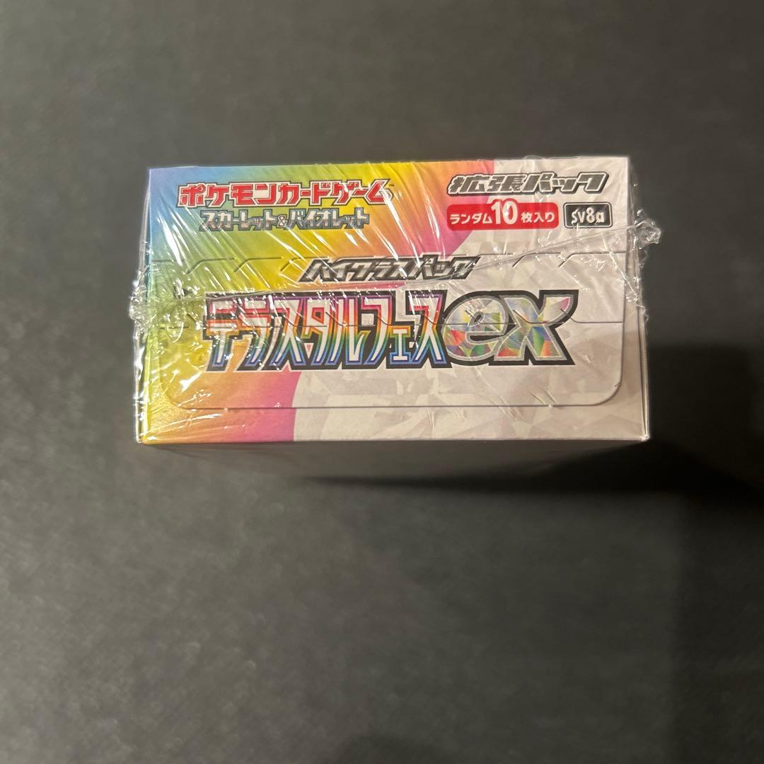 ポケモンカード テラスタルフェスex Boxシュリンク付き