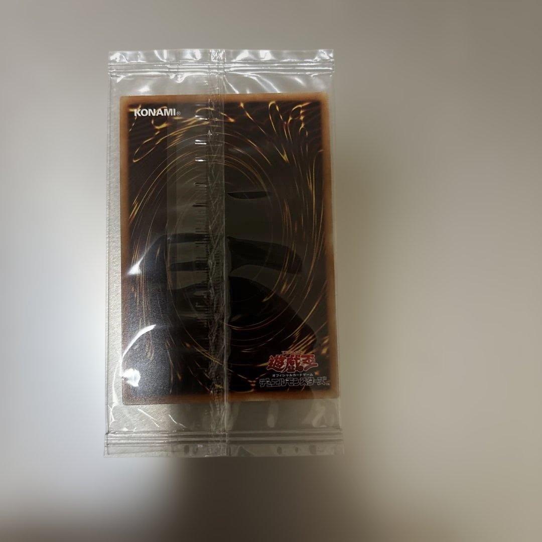 ブルーアイズ・ホワイト・ドラゴン英語版（2015-JPP01）