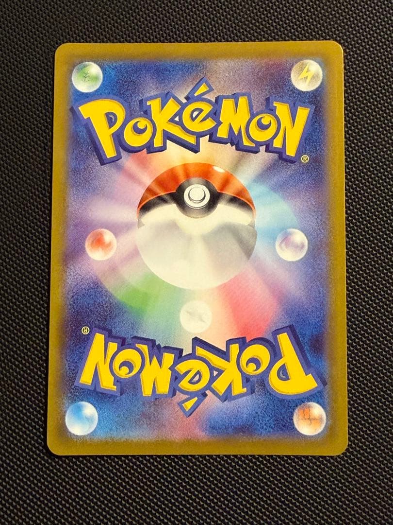 ポケモンカード メガサーナイトex SAR MEGAドリーム 087/063