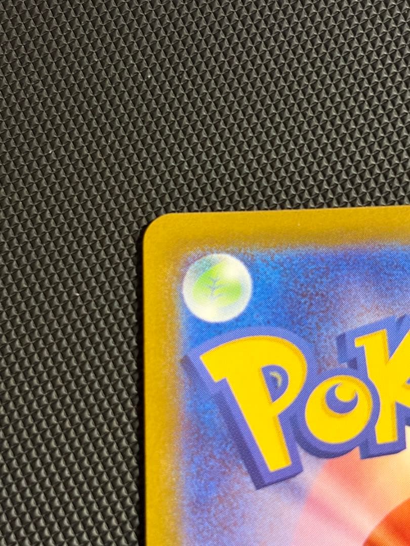 ポケモンカード メガサーナイトex SAR MEGAドリーム 087/063