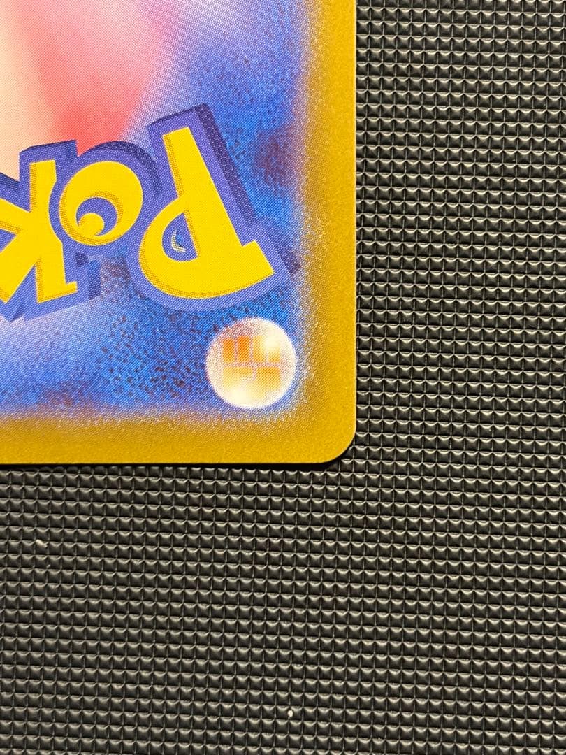 ポケモンカード メガサーナイトex SAR MEGAドリーム 087/063