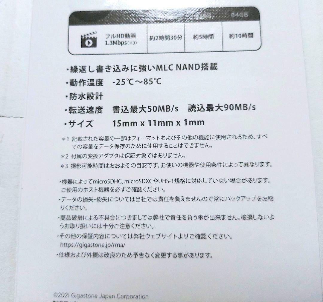 コムテックZDR-035型前後2カメラドライブレコーダー完全作動確認フルセット