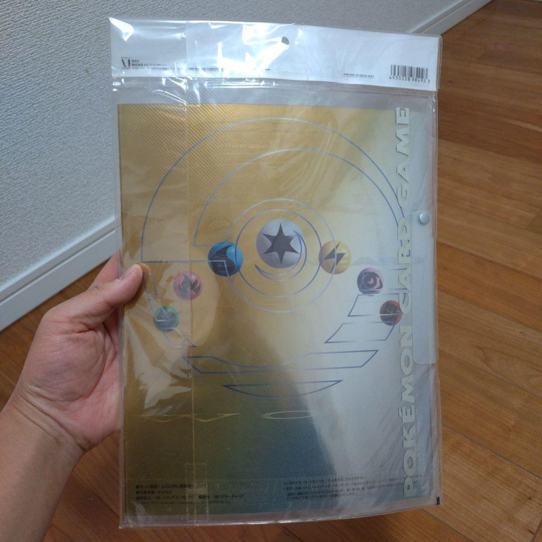 ポケモンカード ネオ neo プレミアムファイル2つセット 未開封品