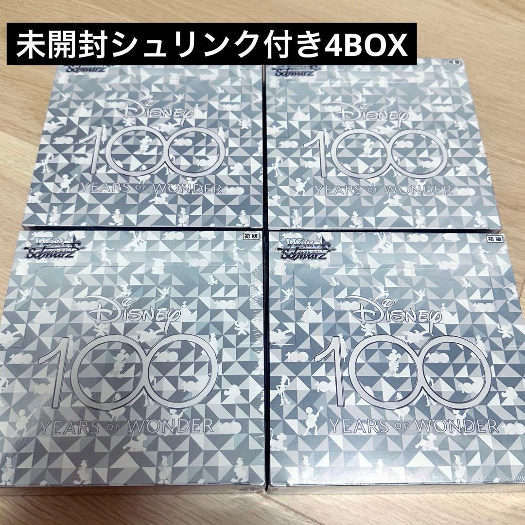 Disney100 ヴァイスシュヴァルツ シュリンク付き 4BOX