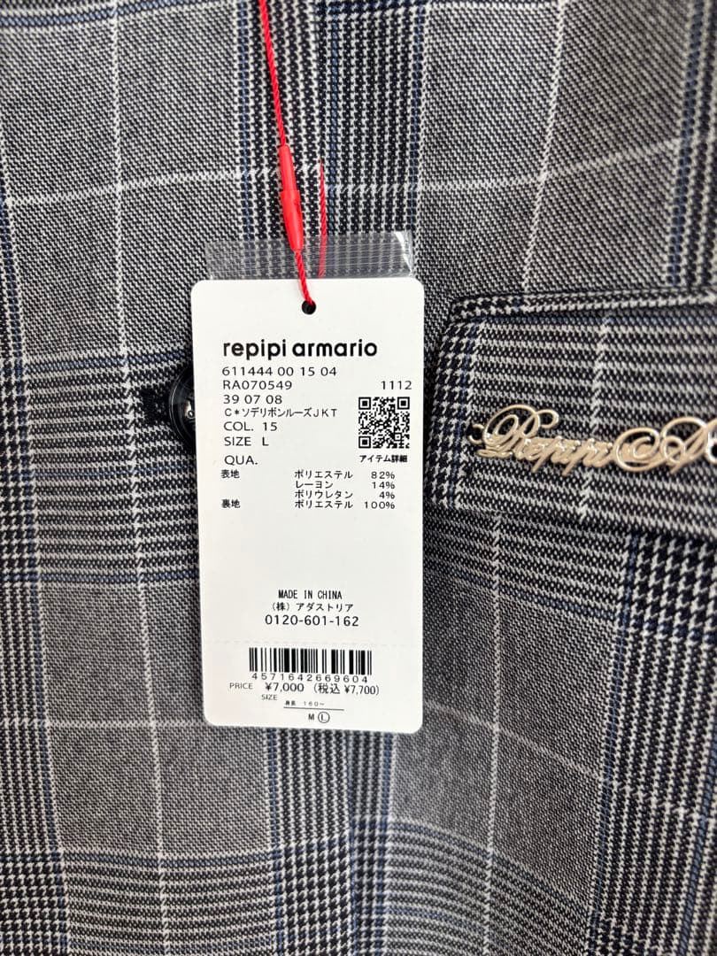 レピピアルマリオ グレンチェック上下セット Lサイズ新品