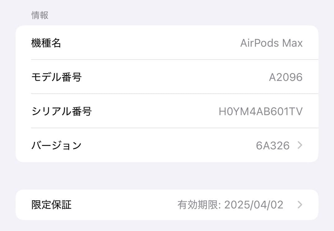 M*d様 ブルー ワイヤレスヘッドホン オーバーイヤー型