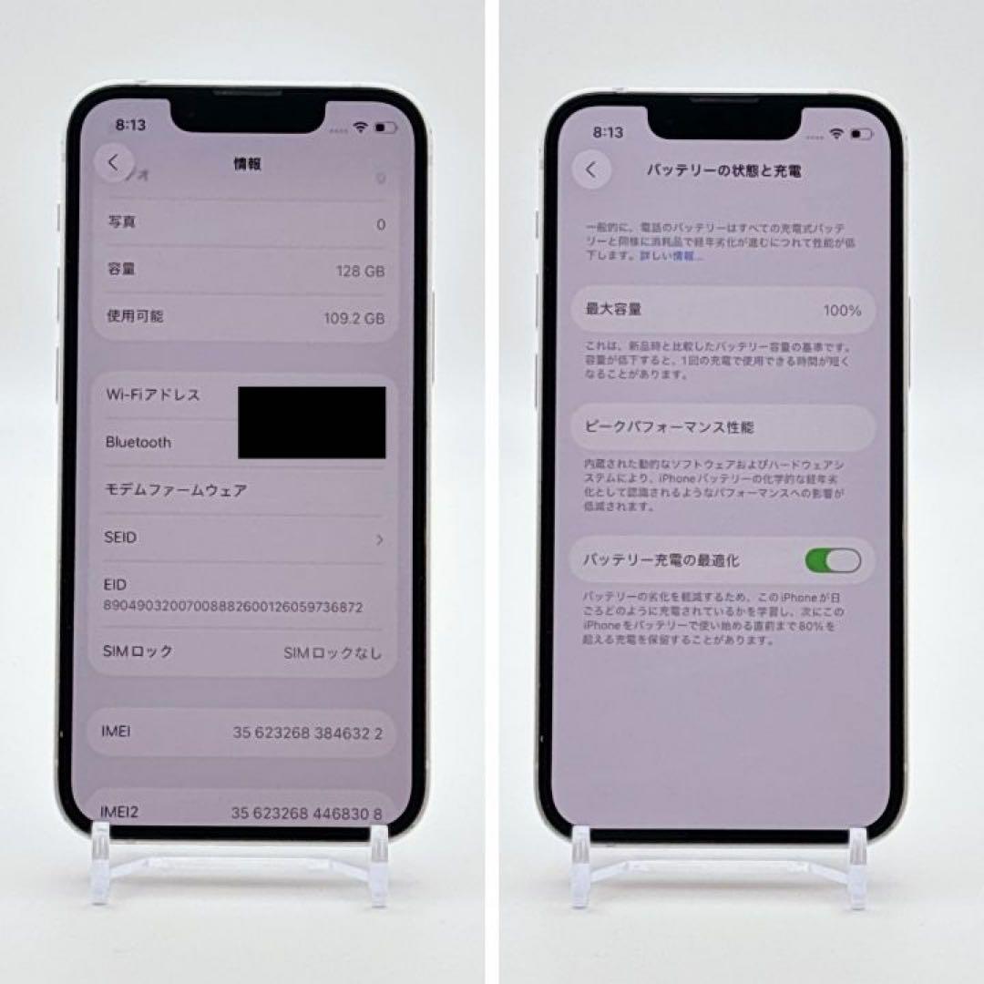 美品✨iPhone 13mini 128GB ホワイトSIMフリー 動作確認済