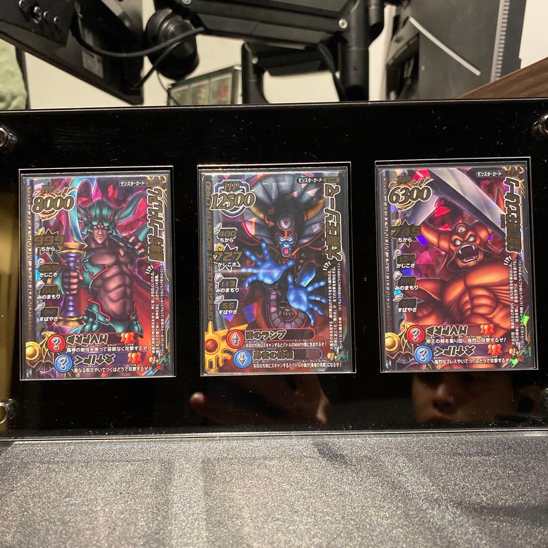 全大魔王 ナンバリングSP 小メダゾーマ