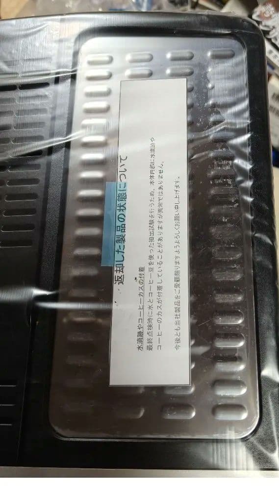 オーバーホール済み　マグニフィカ ESAM03110S　デロンギ