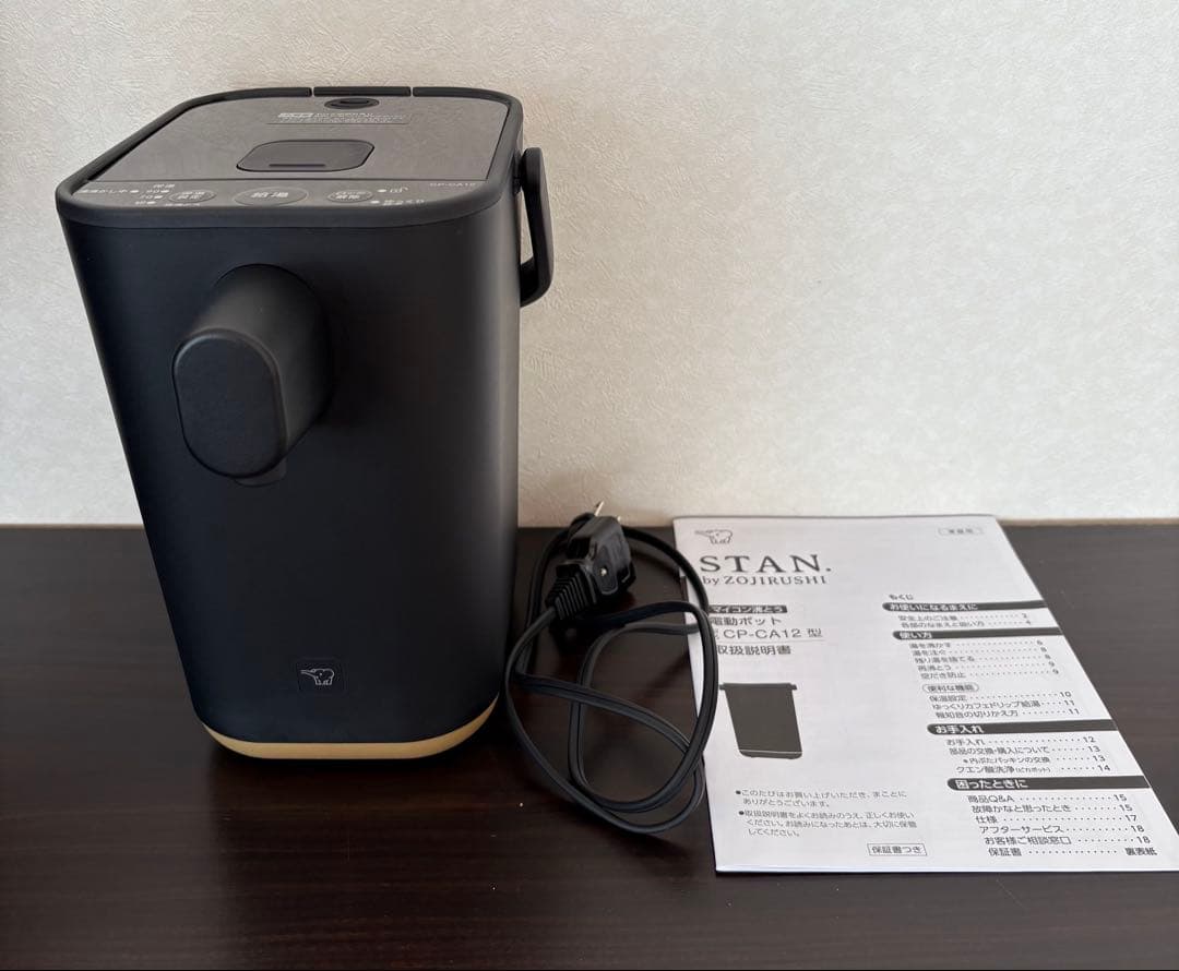 象印　STAN. 電動ポット 1.2L