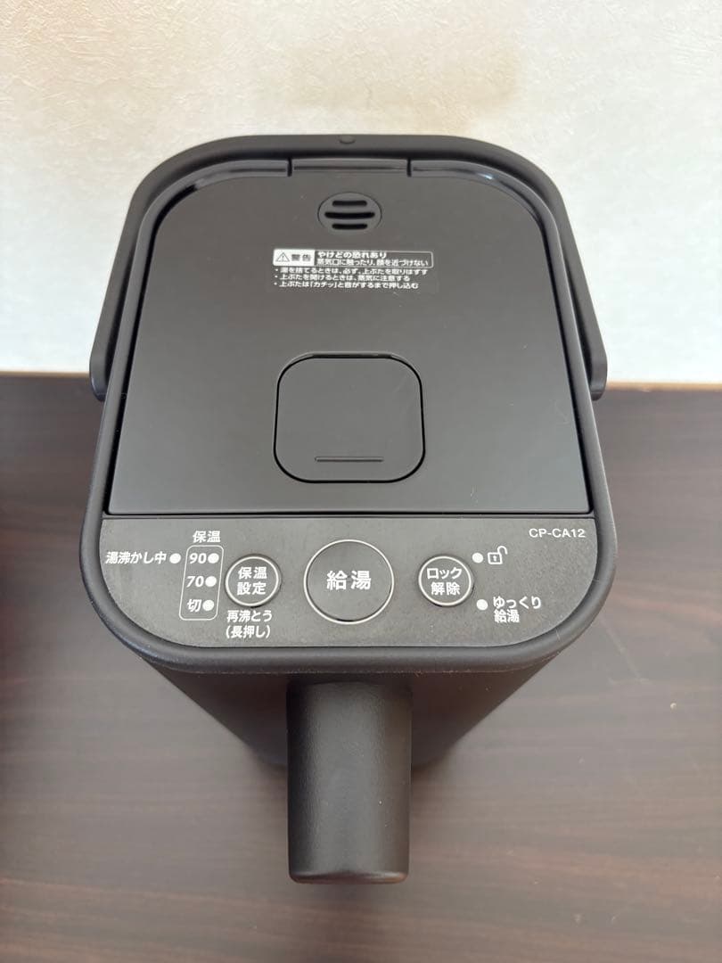 象印　STAN. 電動ポット 1.2L