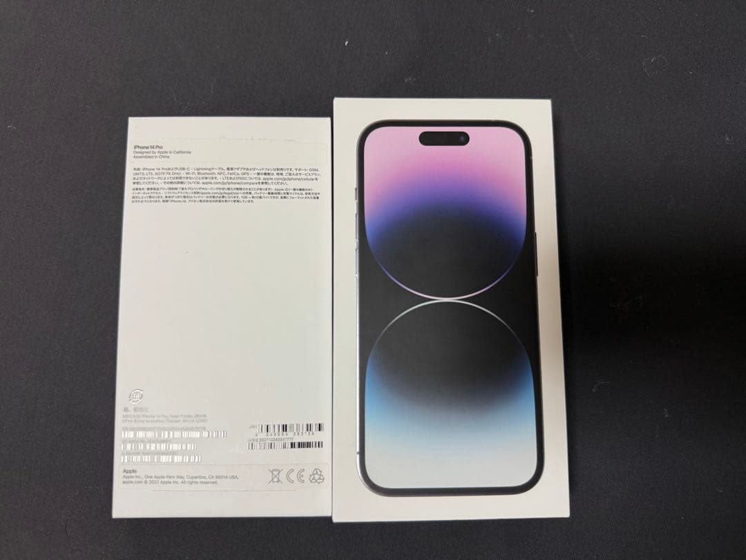 Apple iPhone 14 Pro ディープパープルSIMフリー