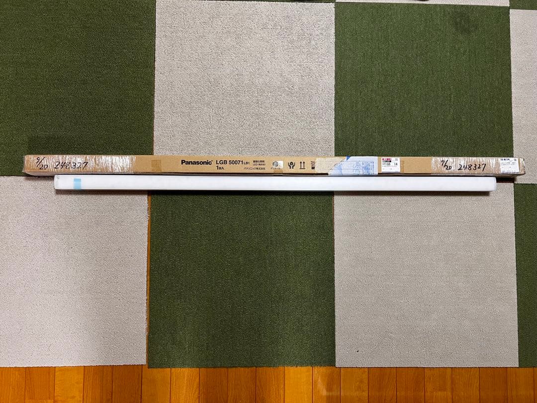 [2本セット]Panasonic LED内蔵照明 LGB50068LB1