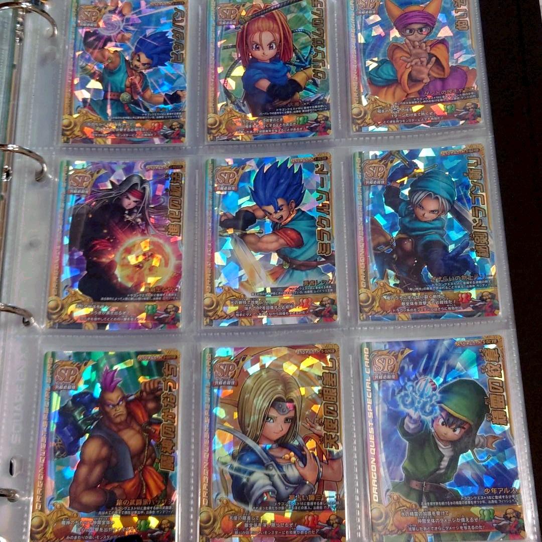 ドラゴンクエストモンスターバトルロードⅡSPフルコンプセット