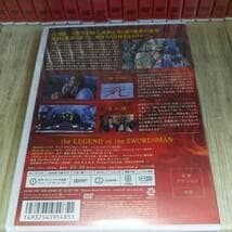 mg85 笑傲江湖　レジェンド・オブ・スウォーズマン 全19巻セット　新品未開封