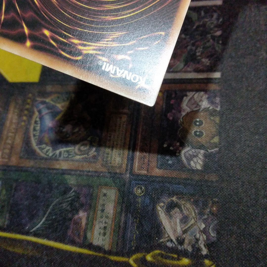 遊戯王 ラッシュデュエル　夢中のパピヨン　シークレット1枚