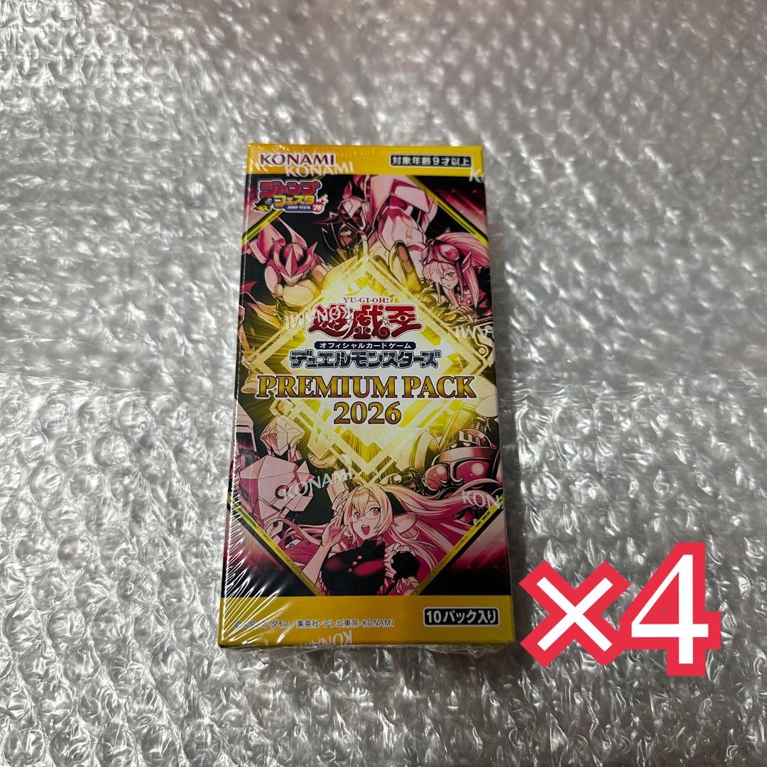 遊戯王 ジャンプフェスタ公式ショップ PREMIUM PACK 2026 4個