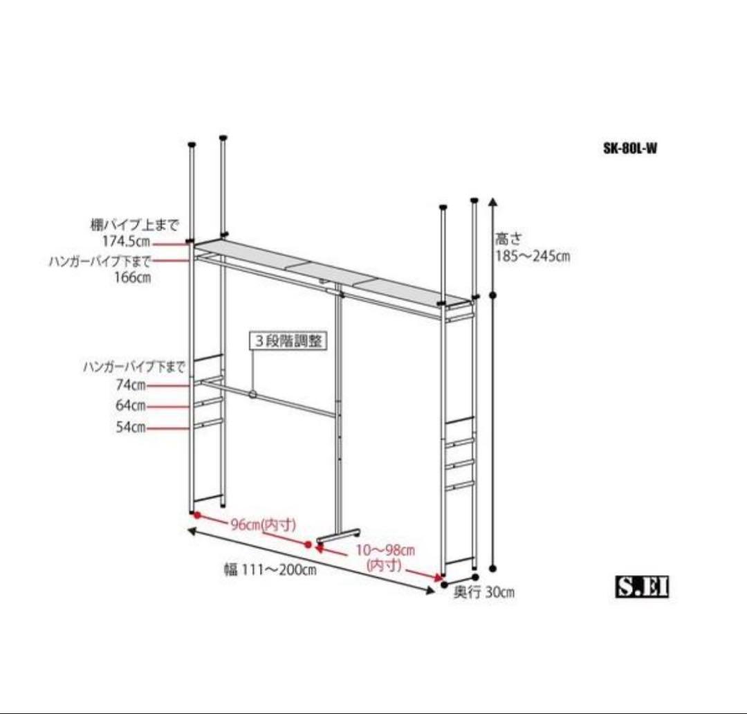 ハンガーラック 伸縮 突っ張り 棚 クローゼット 押し入れ 衣類収納 つっぱり