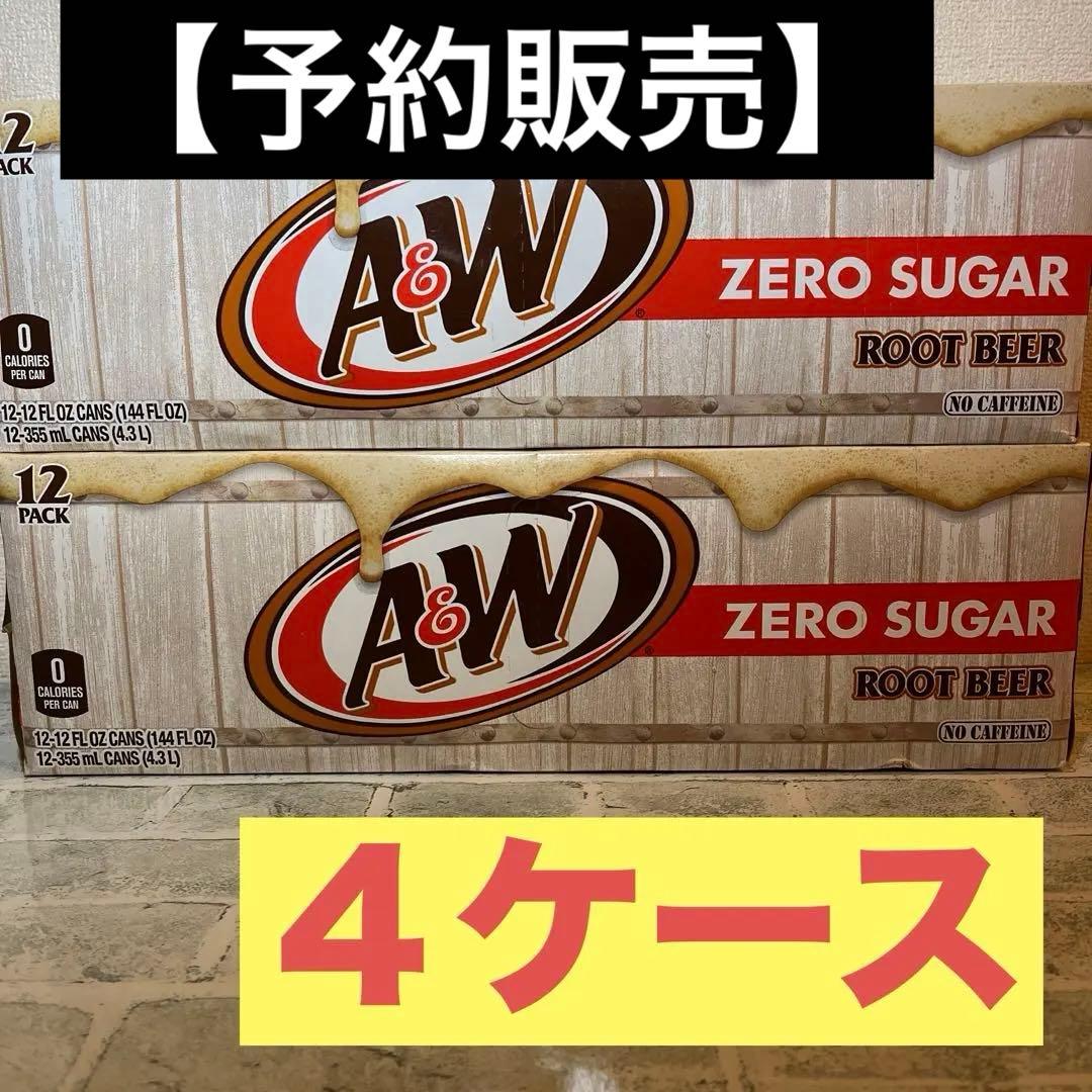 A&W ゼロシュガー ルートビール 12缶✖︎４ケース