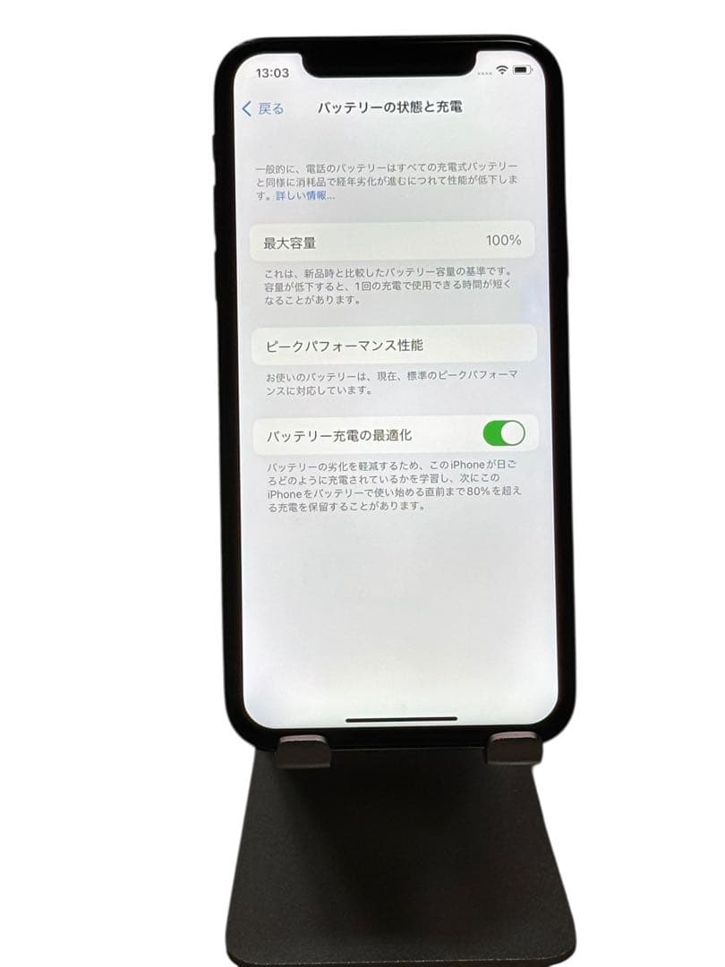 iPhone X 256GB SIMフリー バッテリー最大容量100%