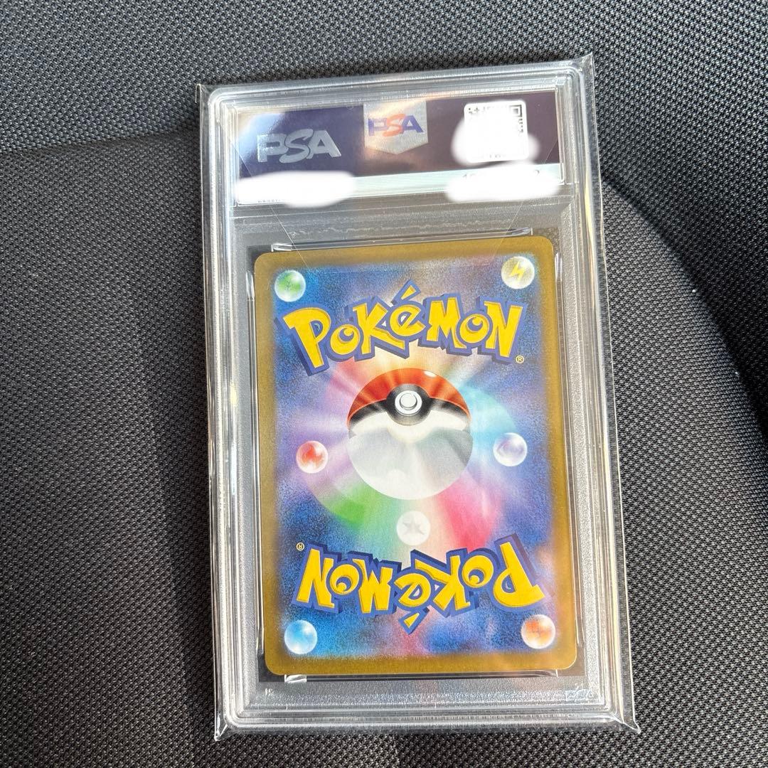 ロケット団のファイヤーex psa10