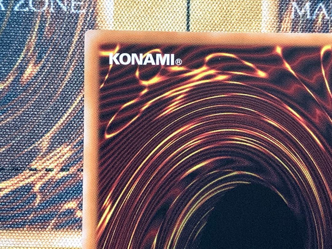 遊戯王ラッシュデュエル　コスモス姫のご就寝　オーバーラッシュレア　2枚セット