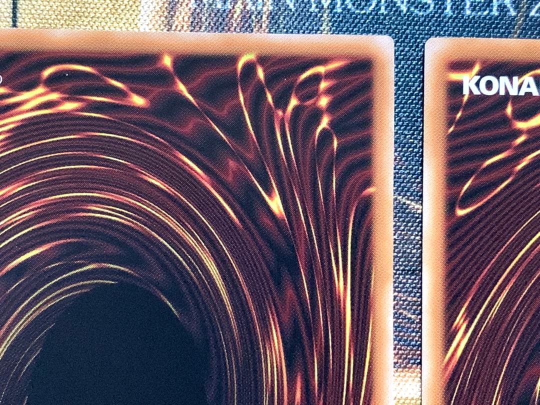 遊戯王ラッシュデュエル　コスモス姫のご就寝　オーバーラッシュレア　2枚セット