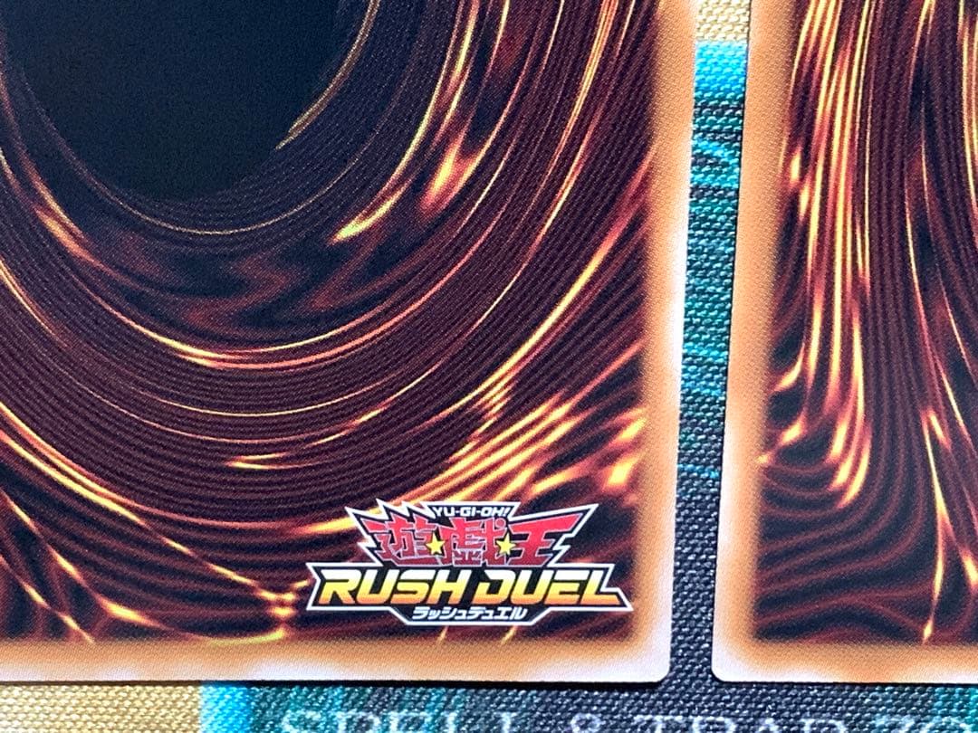 遊戯王ラッシュデュエル　コスモス姫のご就寝　オーバーラッシュレア　2枚セット