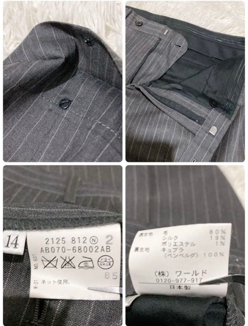 TAKEO KIKUCHI ストライプビジネススーツ 大きめ クリーニング済