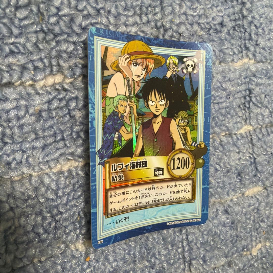 美品　旧ワンピース カード　ルフィ海賊団　集結　ハイパーバトル