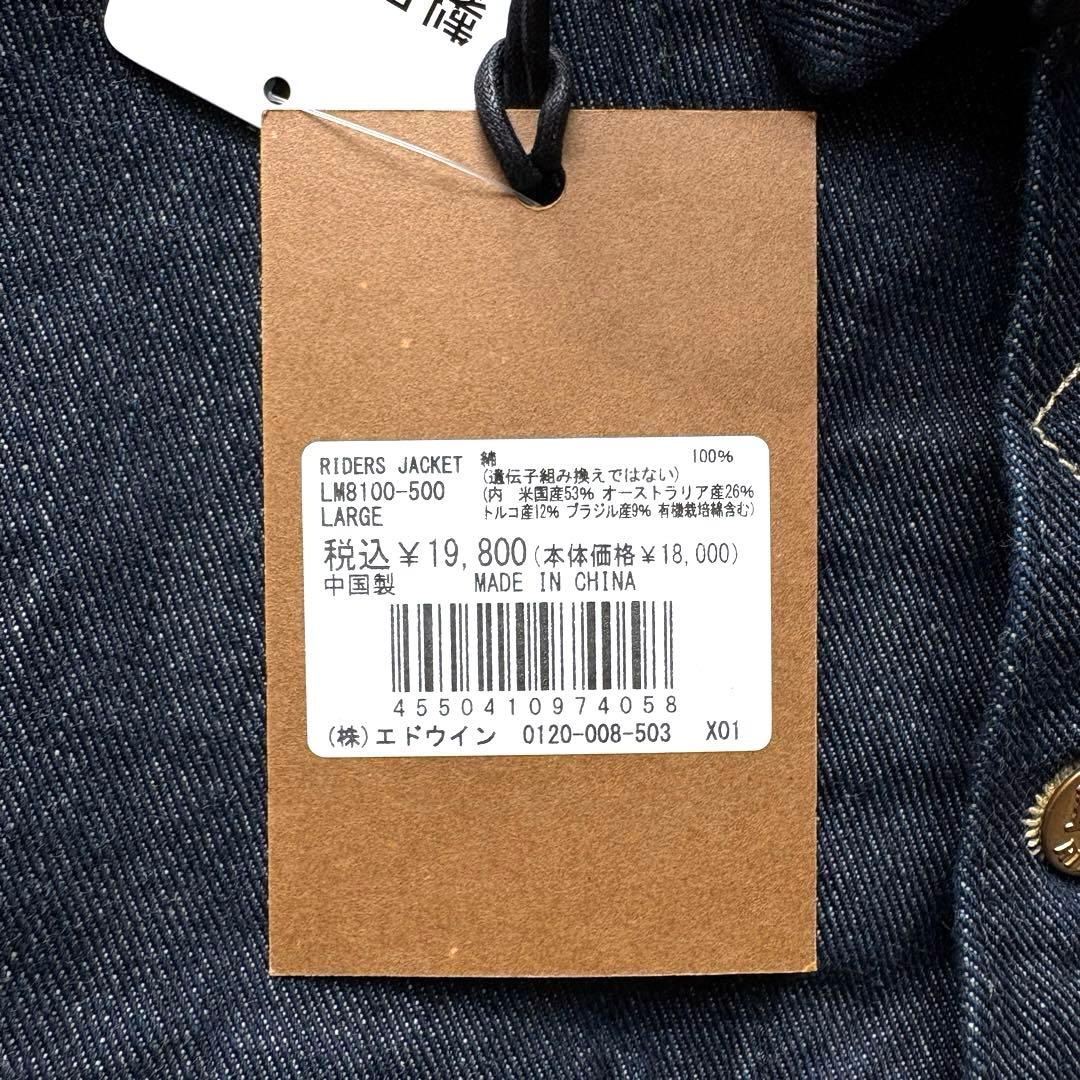 Lee 101J LM8100 デニムジャケット 未着用 タグ付 リー