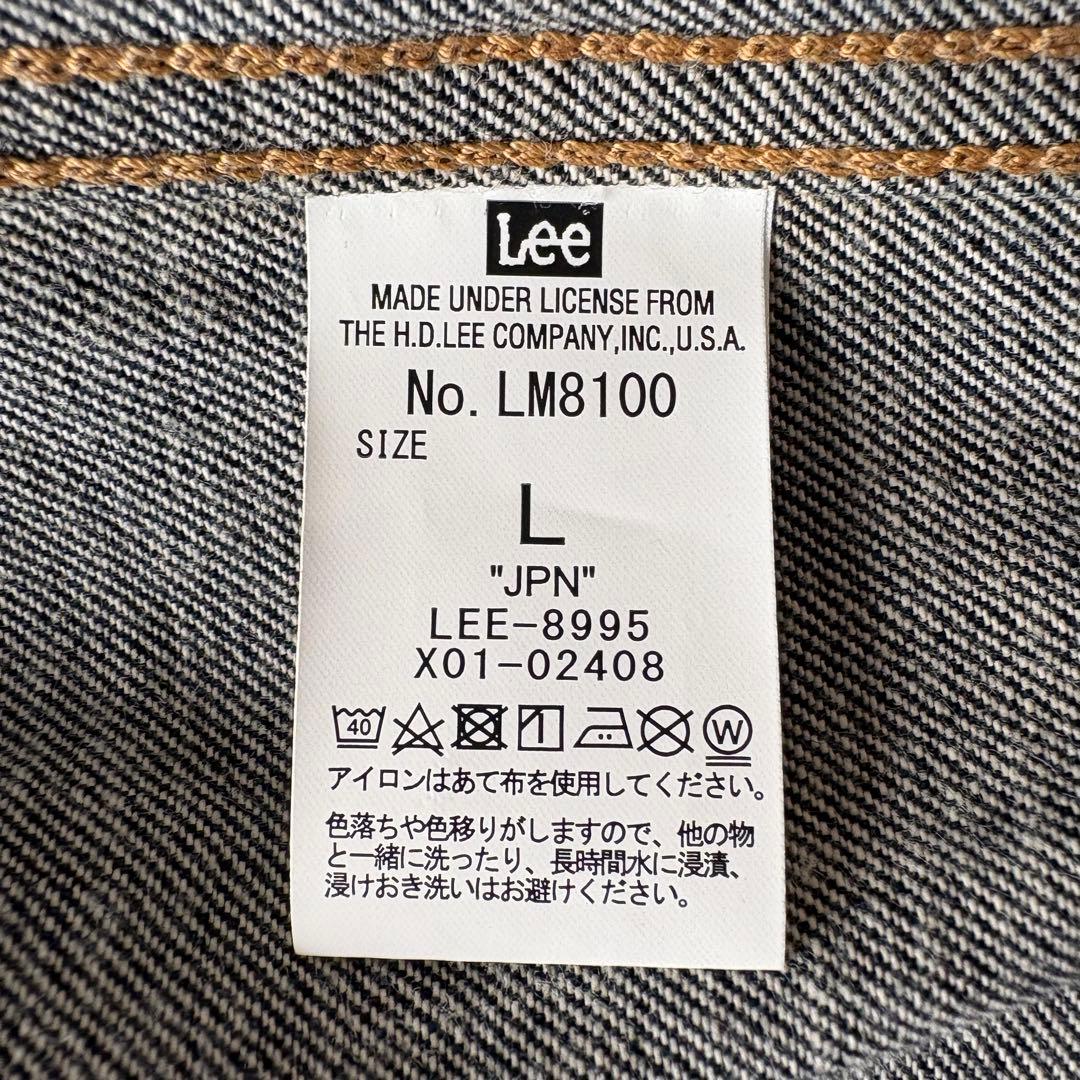 Lee 101J LM8100 デニムジャケット 未着用 タグ付 リー