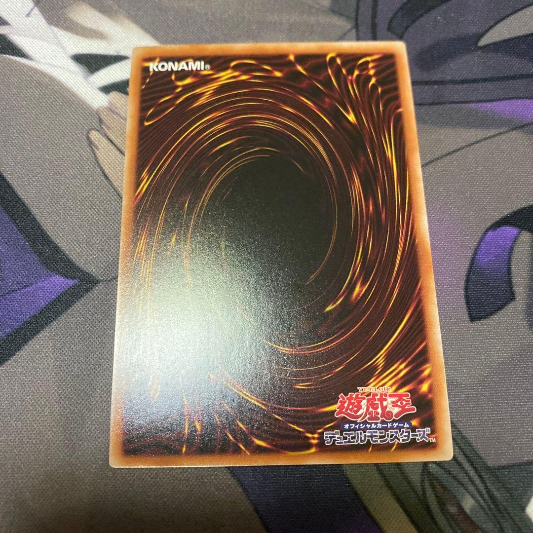 遊戯王　灰流うらら　25th