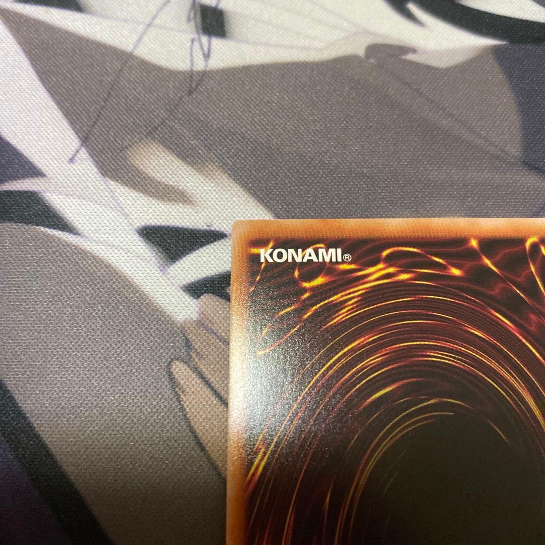 遊戯王　灰流うらら　25th