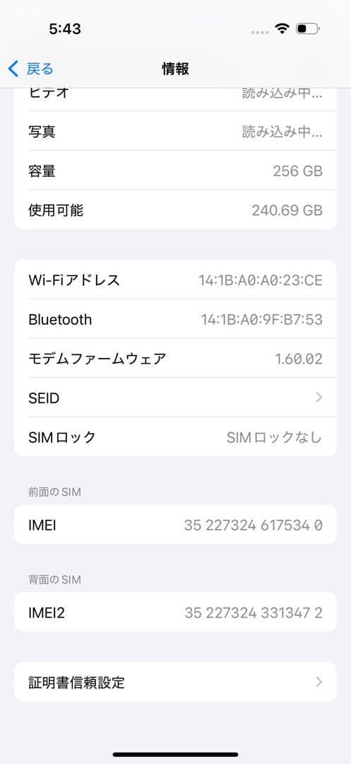 iphone16 pro 香港版　デュアルsim 256GB デザートチタニウム