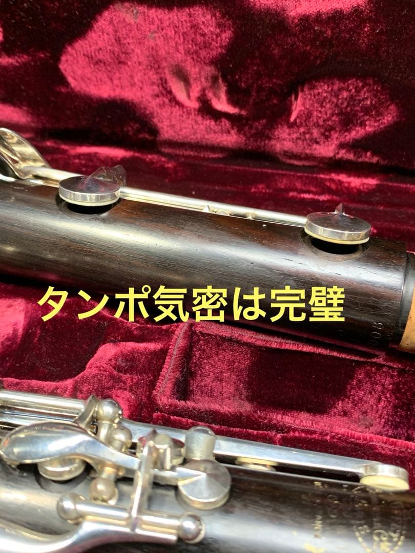 総メンテナンス済みクランポンR13完全整備　試奏確認済　極鳴り　ケースカバー選択