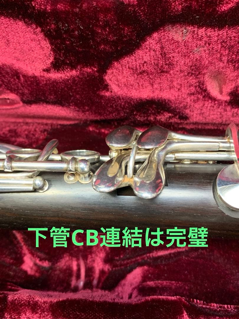 総メンテナンス済みクランポンR13完全整備　試奏確認済　極鳴り　ケースカバー選択