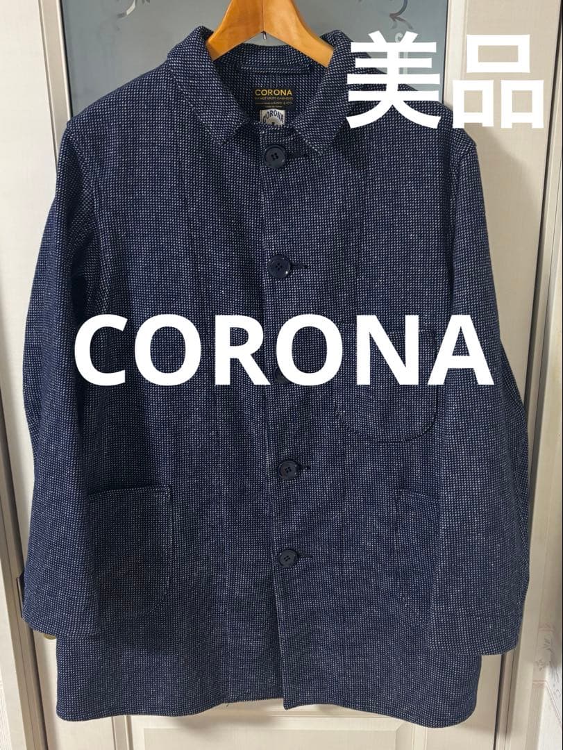 【美品】CORONAコロナ ユーティリティ カバーオール ジャケット ウール