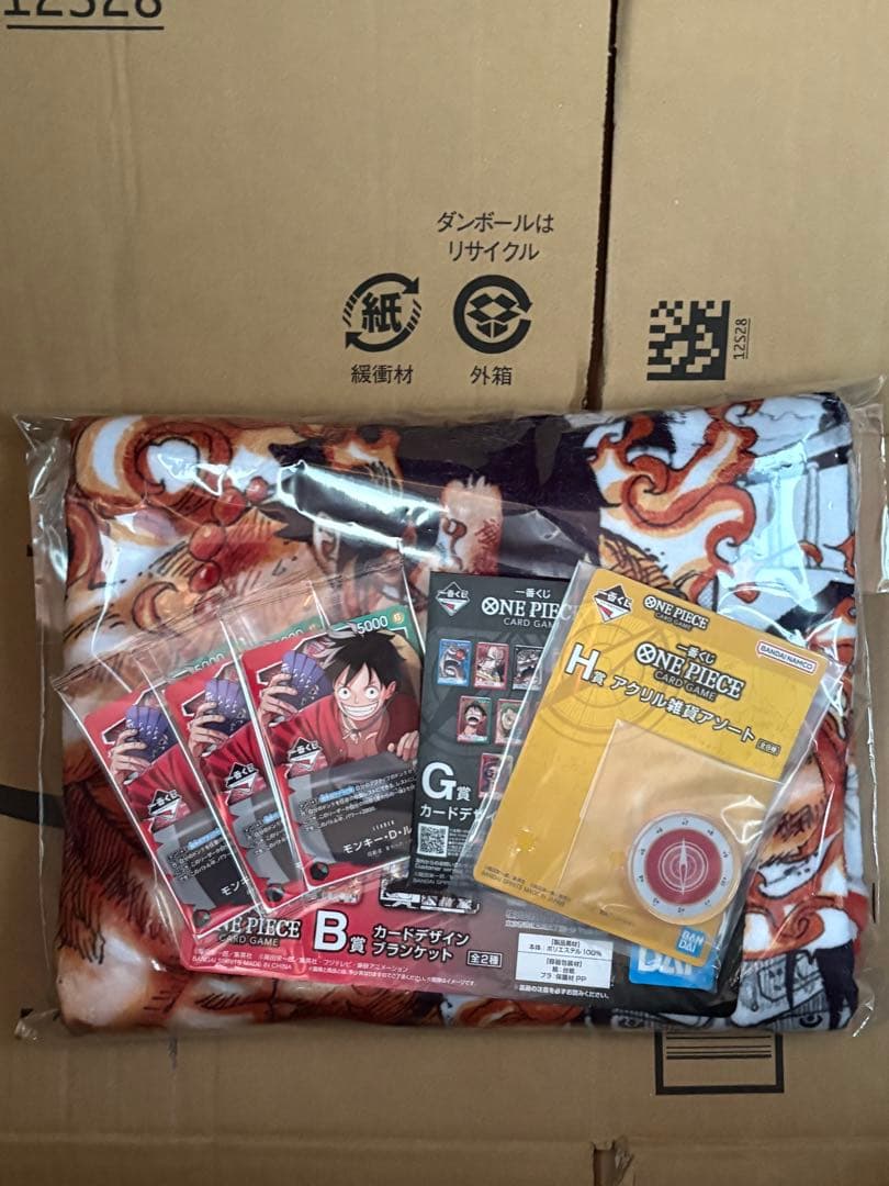 各最安値‼️1番くじ　ワンピースカード　ルフィプロモ