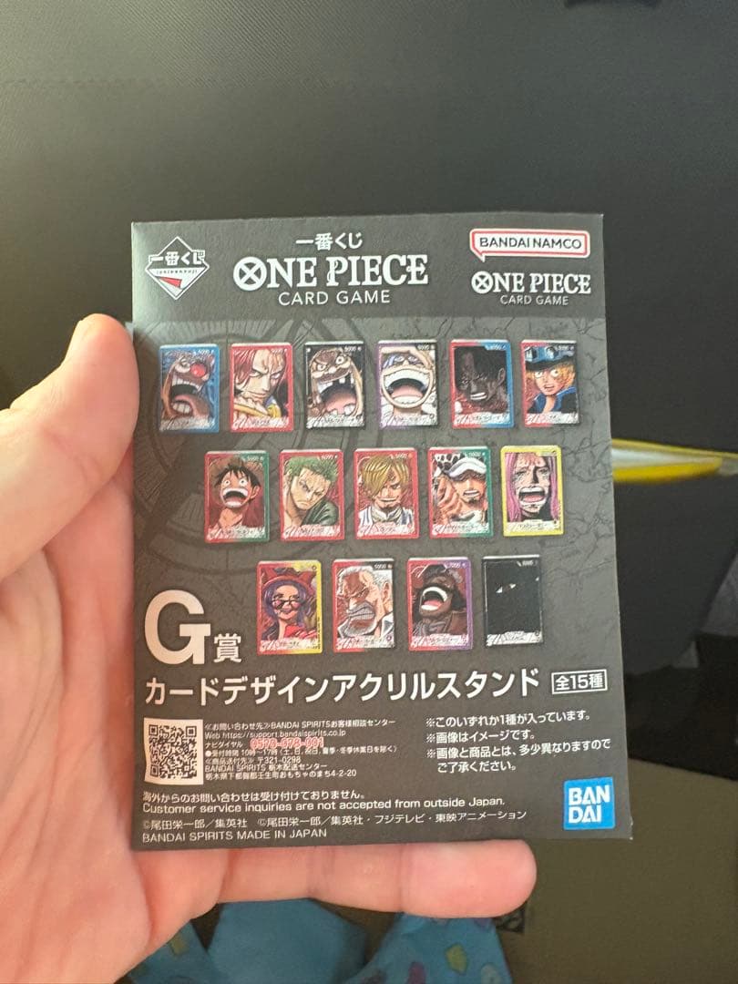 各最安値‼️1番くじ　ワンピースカード　ルフィプロモ