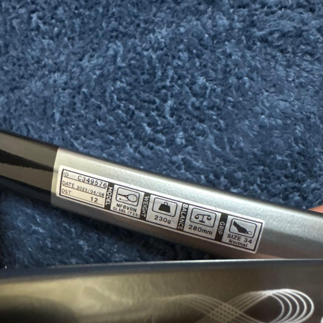 【値下げしました】ナノフォース8Vカスタム